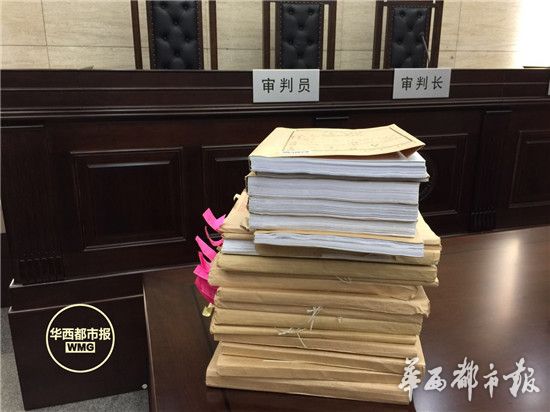 与本案相关的部分卷宗。