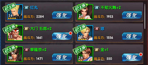 拳皇98终极之战OL初期实用技巧