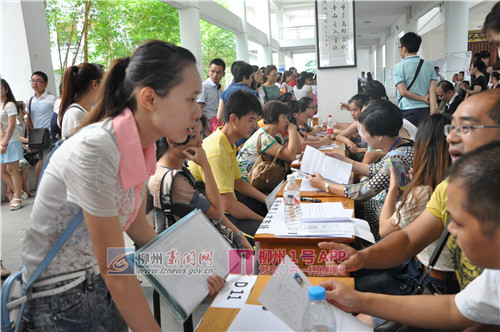 高校毕业生双选会 培训机构教师工资高达80