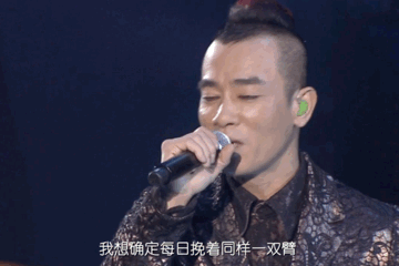 演唱会上陈小春和应采儿