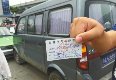 8月2日,胡先生的面包车还停放在金林停车场。