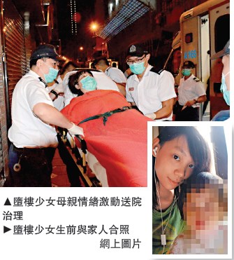 香港《大公报》图
