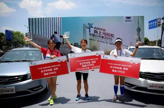 2015向上马拉松中国公开赛长沙站开赛_武汉汽