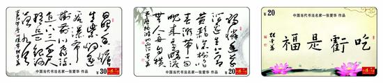 抗日战争暨世界反法西斯战争胜利70周年大型邮册