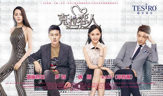 《克拉恋人》热播引爆银幕_手机新浪网