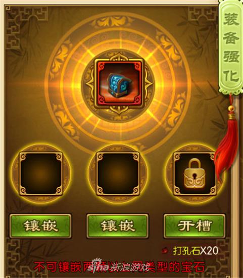 宝石1