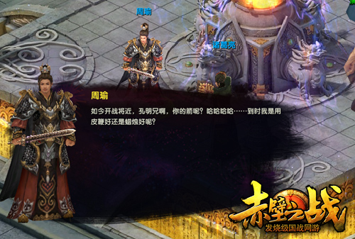 ��Խʱ��ȥ̽�ա����֮ս����ڴ�һ����