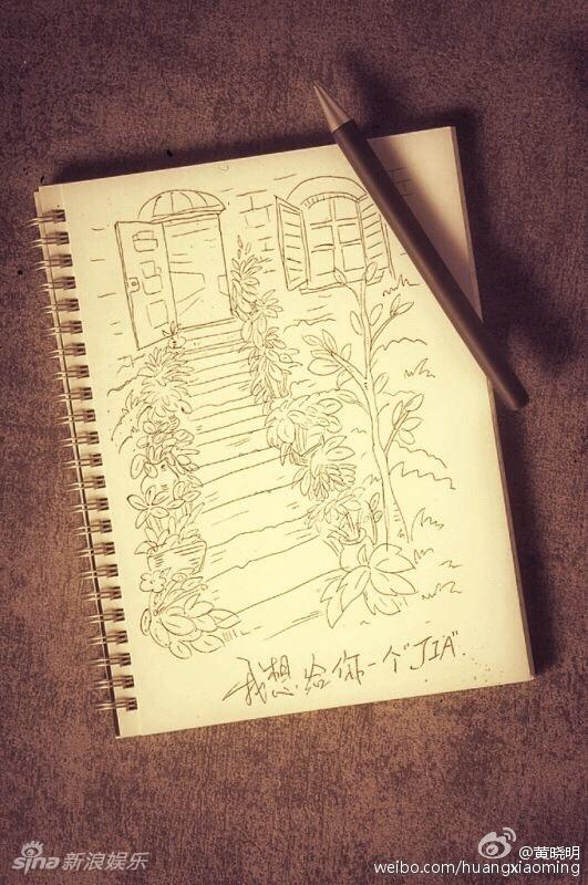 黄晓明手绘