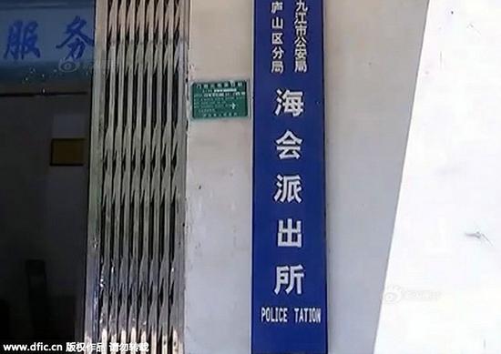 男子夜闯果园性侵守园大爷 事后还要再来一次