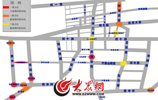 濟(jì)南市中交警按等級(jí)盤點(diǎn)了易積水路段