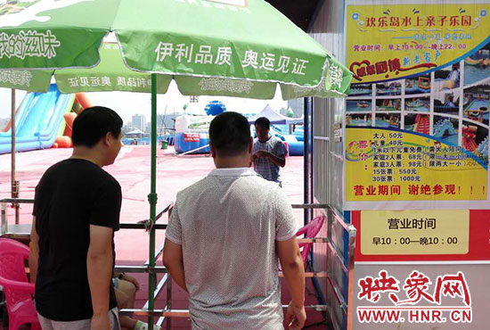 水上樂(lè)園門外售票，工作人員正待進(jìn)入調(diào)查。