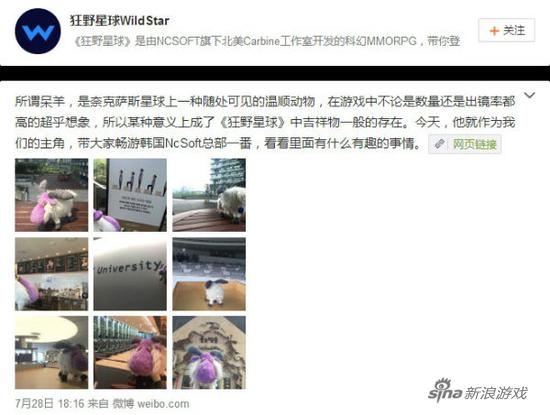 Bashiok离职暴雪&nbsp;&nbsp; 疑加盟NCsoft旗下项目《狂野星球》