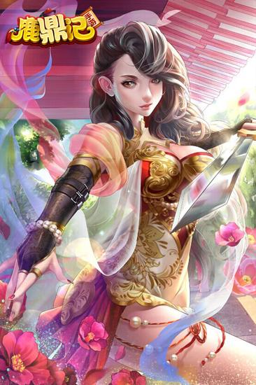 圖5：神龍教主夫人蘇荃