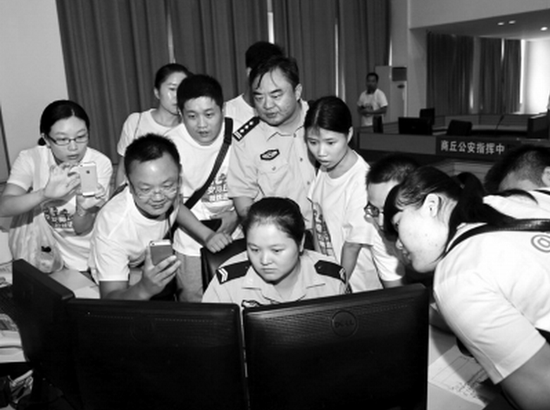 网友正在了解警营生活