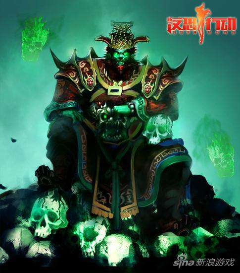 鬼门模式2boss十殿阎罗