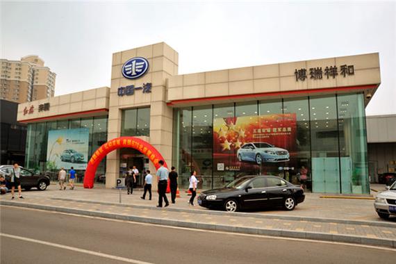 奔腾B70北京置换会“红动京城”