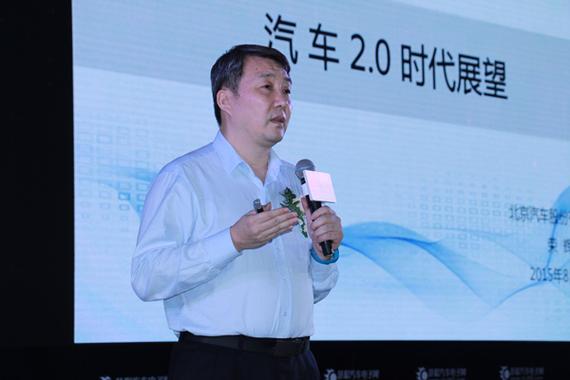 北汽荣辉:未来汽车可能会走代工模式