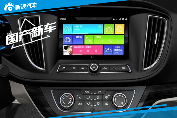 荣威360将9月成都车展上市 搭1.4T发动机