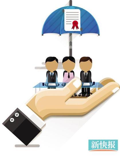 聘用毕业生政府补贴社保费 25人以下小微企免