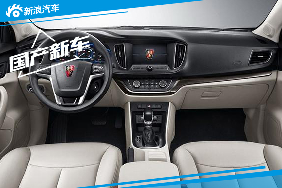 荣威360将9月成都车展上市 搭1.4T发动机