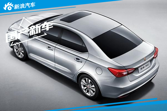 荣威360将9月成都车展上市 搭1.4T发动机