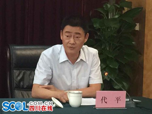 国企董事长任命_国企标志