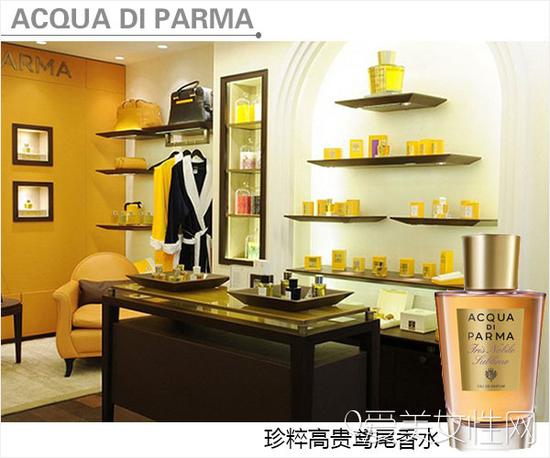 Acqua di Parma(֮ˮ)