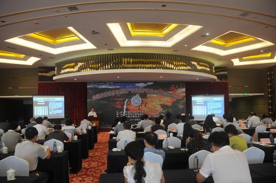 中国丹霞崀山世界自然遗产专业保护委员会第五次会议会场