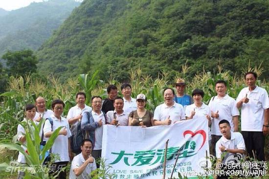 “大爱清尘”行动