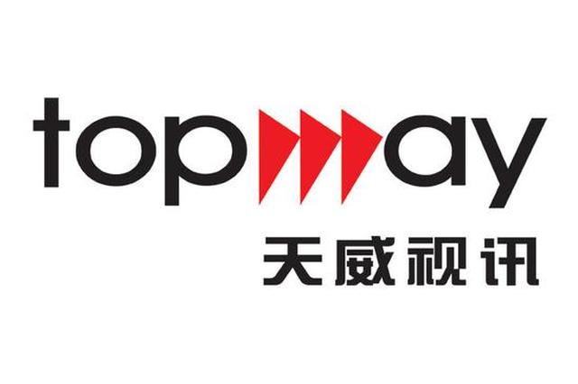 天威视讯拟1900万元 参股嘉影院线|天威|