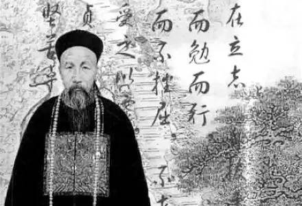 图为曾国藩