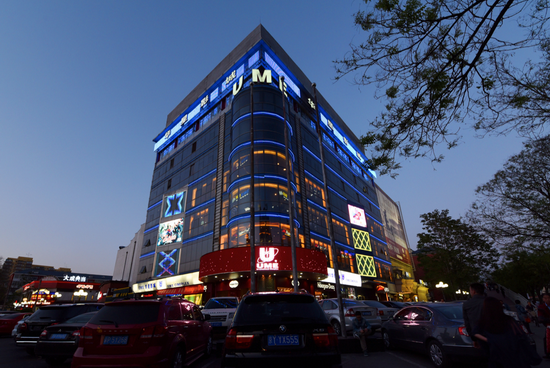 UME由觅平台靠谱吗 消费者为何青睐这个电商平台