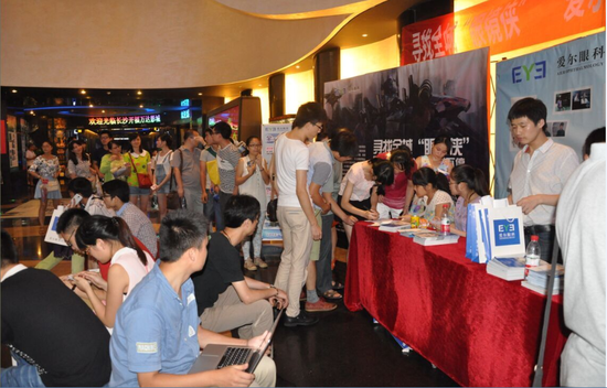 摘掉眼镜 爱尔眼科邀你一起去破风