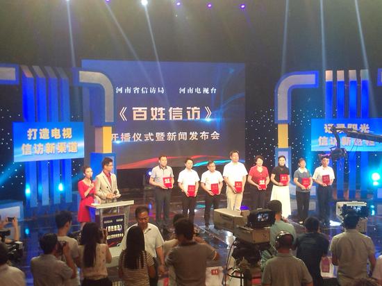 被授予聘書的第一批信訪調解員