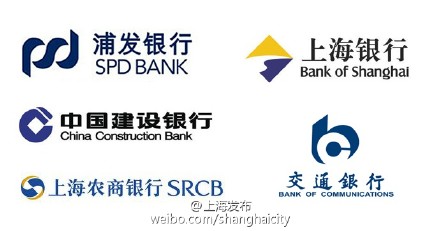 上海4家银行年内可用ATM查公积金_新浪上海