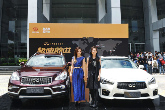 英菲尼迪前7月销量增长 戴雷辟谣被离职