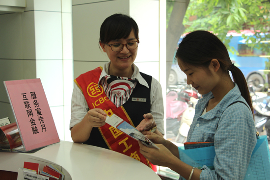 防范金融诈骗 普及金融知识万里行