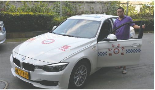 买宝马当教练车