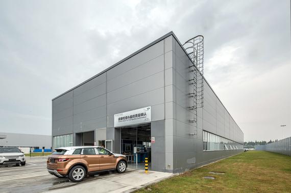 奇瑞捷豹路虎“全球样板工厂解密”