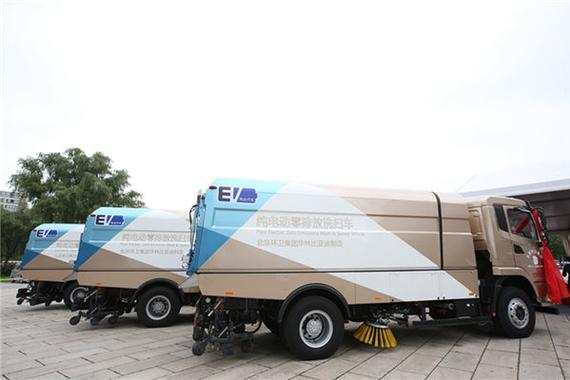 比亚迪牵手北京环卫 交付首款纯电动洗扫车