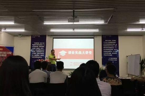 80后“創客”班朝陽