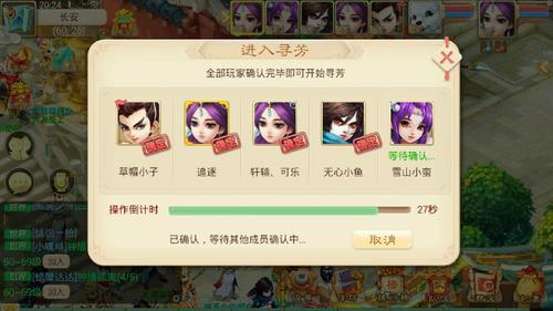 确认对话框