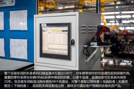 奇瑞捷豹路虎“全球样板工厂解密”