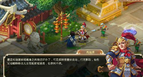 第一章：天命之始