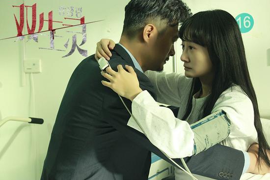 《双生灵》父亲角色十分微妙