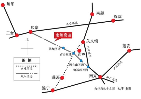 南绵高速下月开工