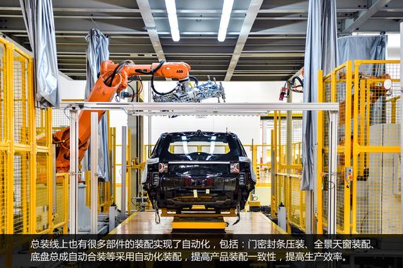奇瑞捷豹路虎“全球样板工厂解密”