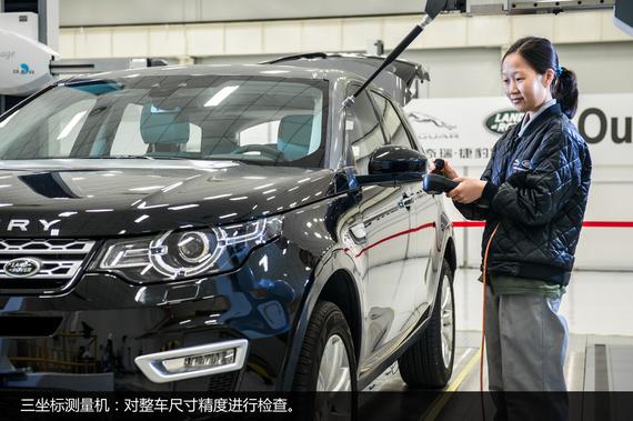 奇瑞捷豹路虎“全球样板工厂解密”