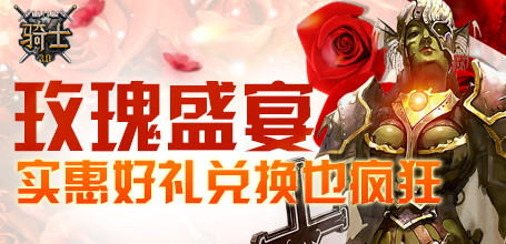 火线传奇玫瑰内衣_火线传奇玫瑰的胸光着(2)