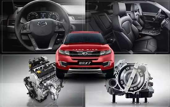 梦想莅临 陆风X7售价12.98万-14.78万_中山汽